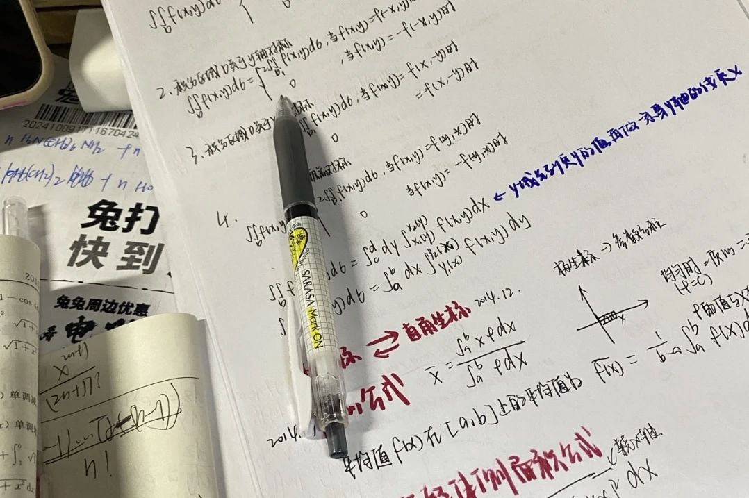 1E624 1E624