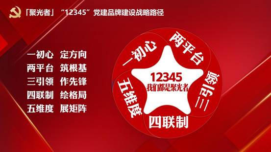 材料学院20251114(简)_08